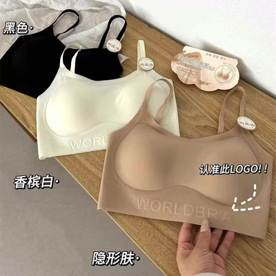 超薄隐形粉底液美背女内衣