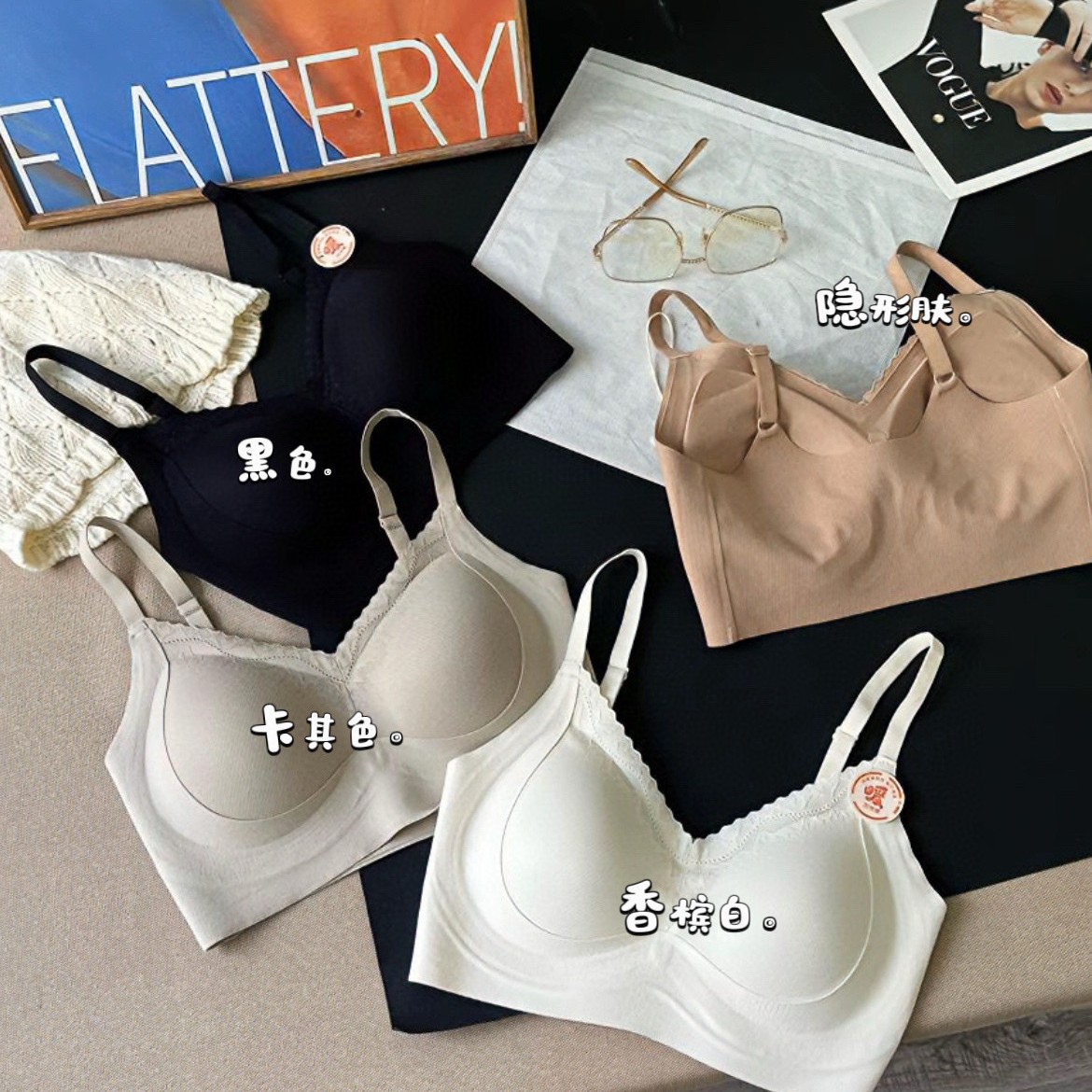 惠芝欣11018/11019生姜暖肤美背无痕固定杯抹胸秋冬磨毛保暖内衣