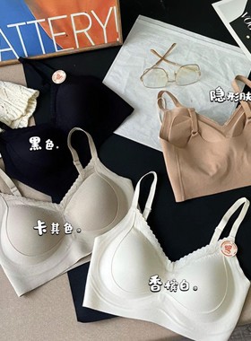 惠芝欣11018/11019生姜暖肤美背无痕固定杯抹胸秋冬磨毛保暖内衣