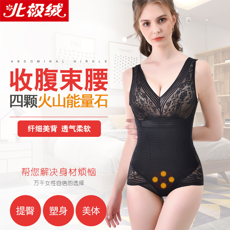 塑身连体衣收腹束腰燃脂束身衣美体塑形全身强力压美胸提臀瘦肚子