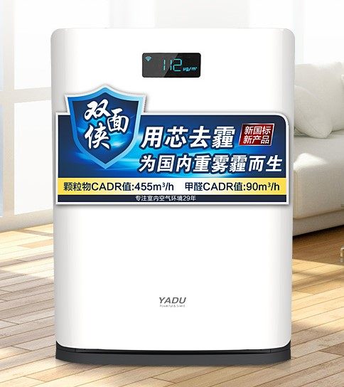 [健康空气生活会馆空气净化,氧吧]亚都 KJ455G-S4D 双面侠 月销量0件仅售1799元