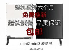 ipad4/6/5液晶屏air2a1489mini2显示a1474a1893内外a1822屏幕总成