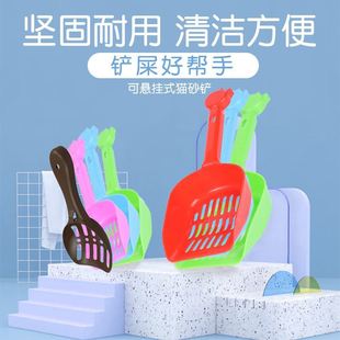 长柄膨润土猫屎铲神器豆腐猫砂小孔屎铲子官 大号猫砂铲细孔一体式