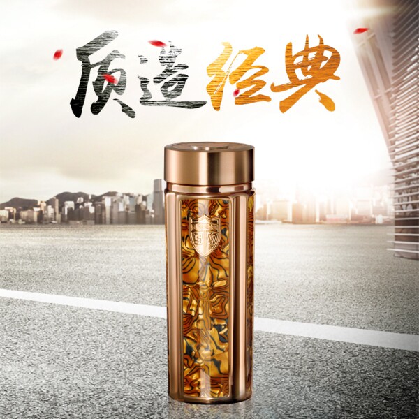 思宝保温杯-方舟Y(顺丰包邮)