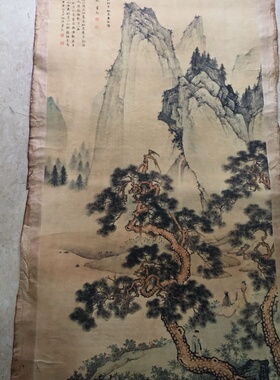 仿古玩收藏古董国画名家字画中堂画横幅四条屏客厅装饰画松泉山水
