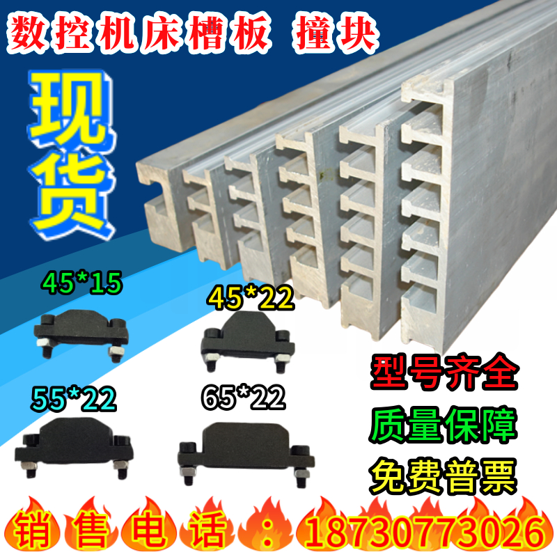 机床数控车床正反行程大中小