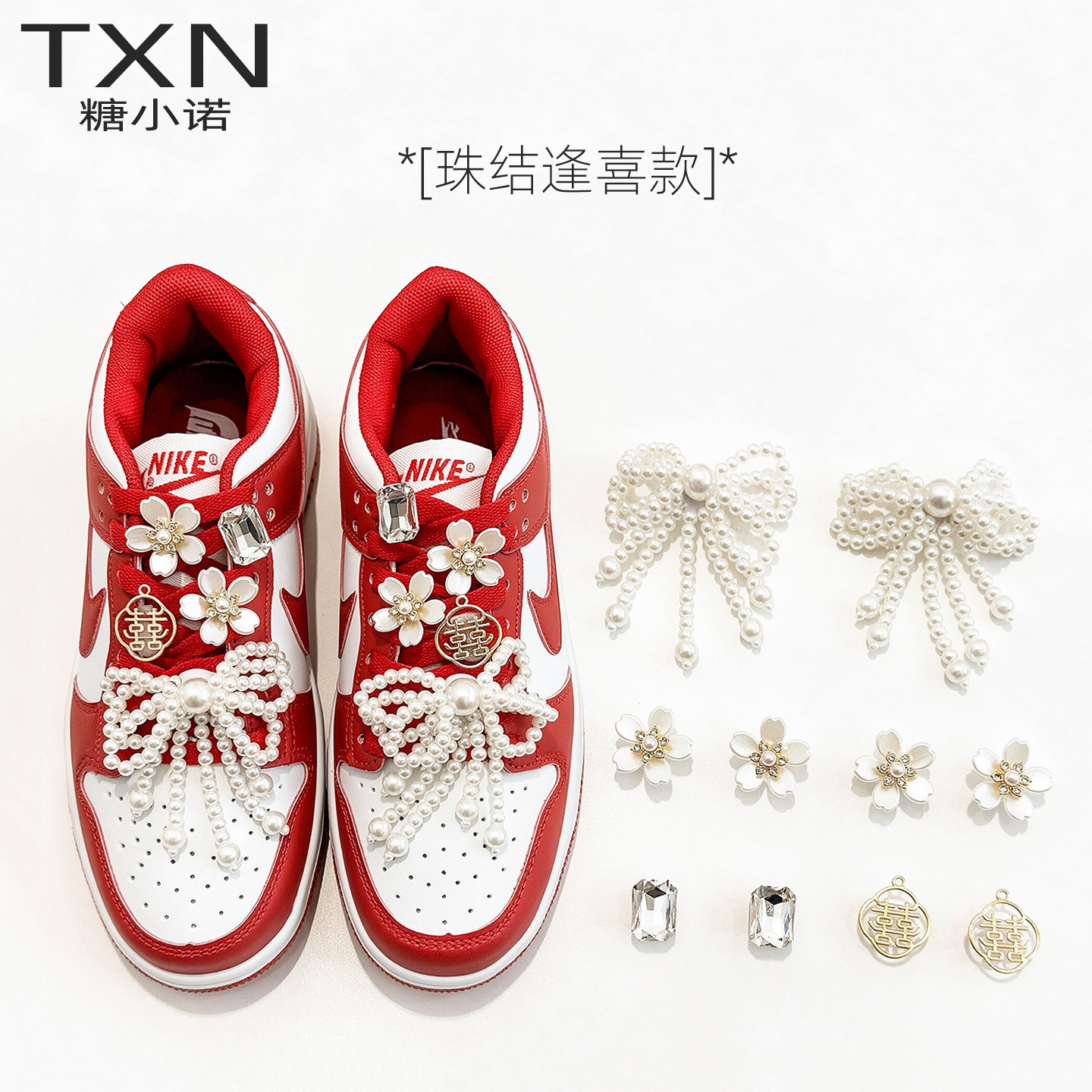 婚鞋鞋花中式秀禾敬酒服婚鞋配饰
