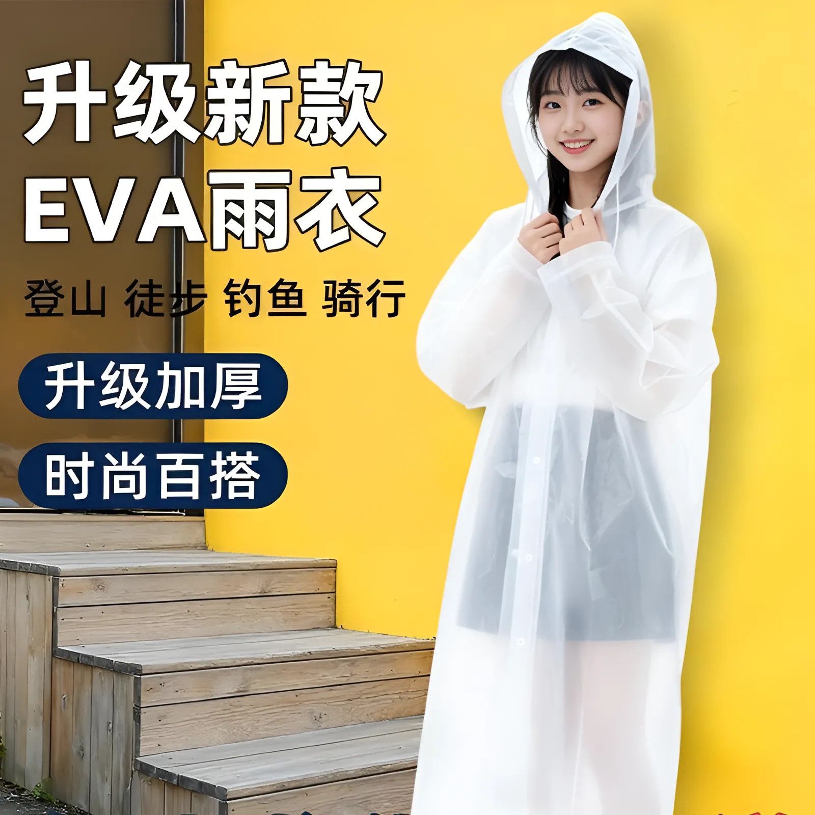 【批发】非一次性雨衣长款全身防暴雨成人户外钓鱼一体式单人雨披