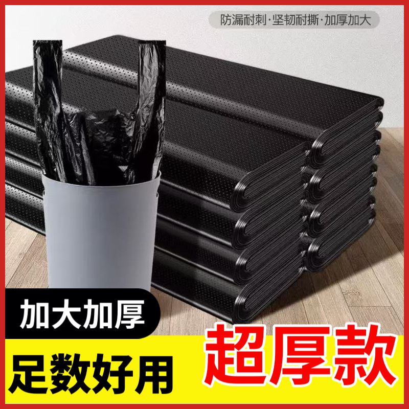 猫砂垃圾袋垃圾袋手提式拾便袋