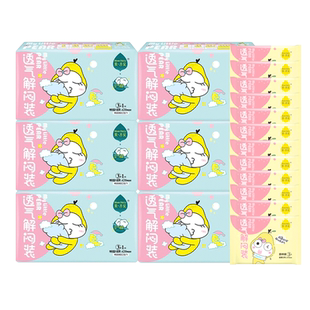洁婷卫生巾美月见有氧日夜用组合装棉柔亲肤透气防漏姨妈巾女官方