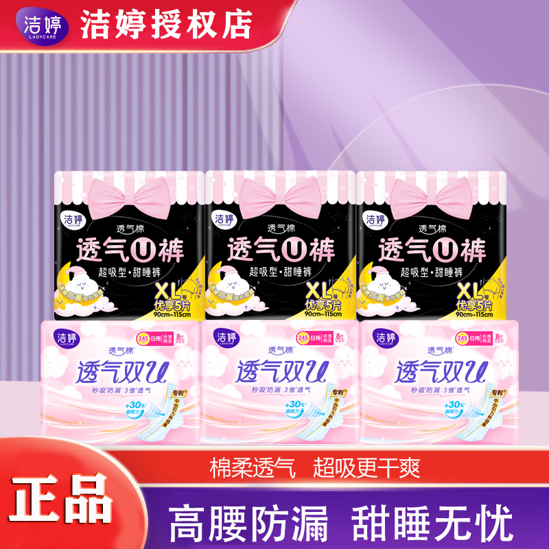͸Uxl5Ƭ+245mm8Ƭ ðĿ͸U˯ҹŮڹٷ콢Ʒ13.9Ԫ