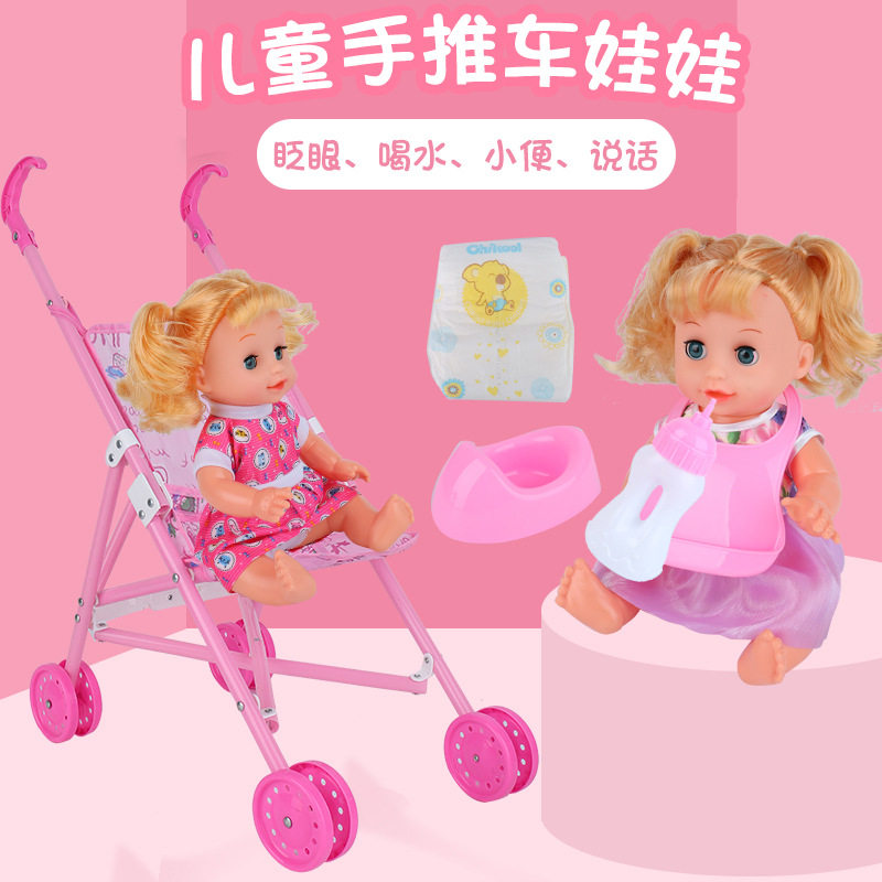年货搪胶肥童手推车喝水发声眨眼玩偶婴儿洋娃娃儿童玩具过家家