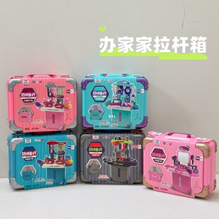 雄城过家家手提箱3合1玩具仿真化妆工具厨房医具系列新品儿童玩具