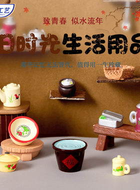 微景观复古怀旧煤气罐水缸摆件