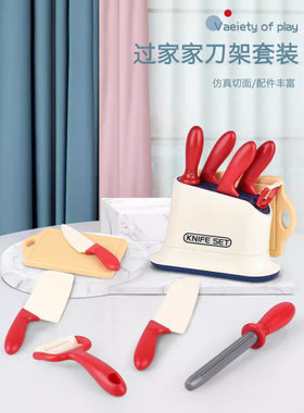 儿童过家家玩具刀架套装厨房水果