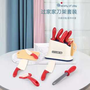 儿童过家家玩具刀架套装厨房水果刀削皮刀煮饭菜幼儿园宝宝切菜刀