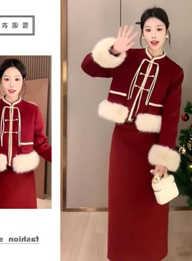 新中式国风套装复古红色新年战袍限定气质感外套半身裙两件套