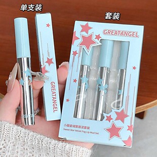 GreatAngel小甜星绒雾唇泥丝滑雾面日常通勤伪素颜口红跨境化妆品