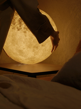 梵几×Yulong Lab黄玉龙暖月灯 卧室灯艺术装饰品落地氛围月亮灯