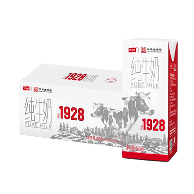 中华老字号卫岗纯牛奶250ml*16盒成人营养早餐奶整箱学生纯牛奶