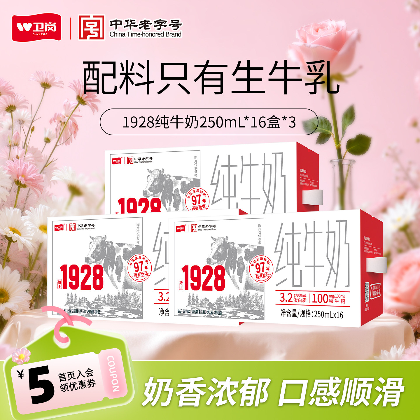 商品图