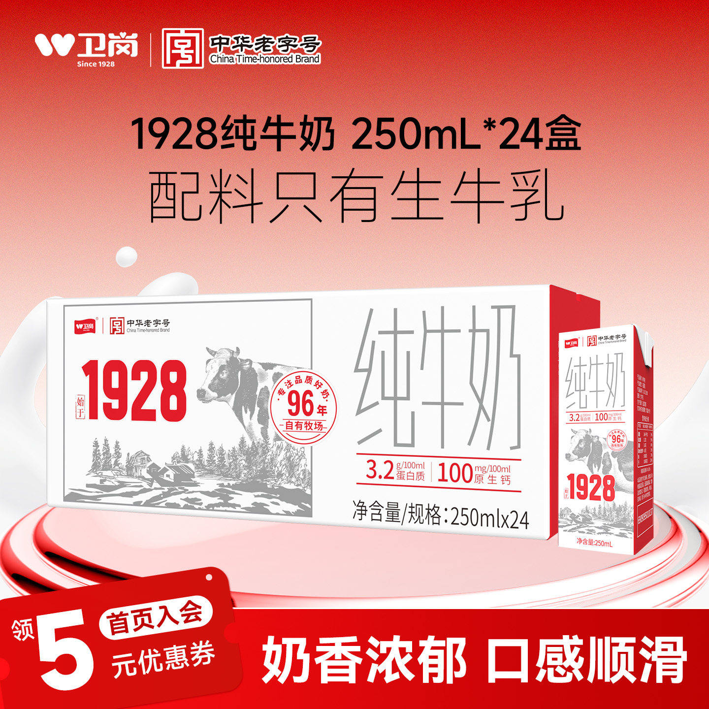 速！用美食券， 32.5亓，折1.3亓/盒 1、右上角‘淘淦币’加1件 - 线报酷