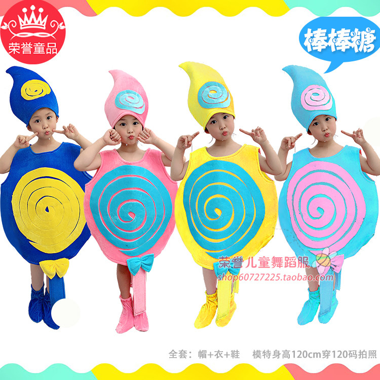儿童糖果舞蹈服棒棒糖软糖彩色糖表演幼儿园亲子走秀服装国庆新款