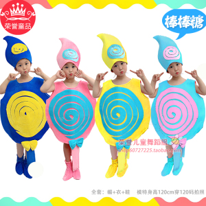 儿童糖果舞蹈服棒棒糖软糖彩色糖表演幼儿园亲子走秀服装六一新款
