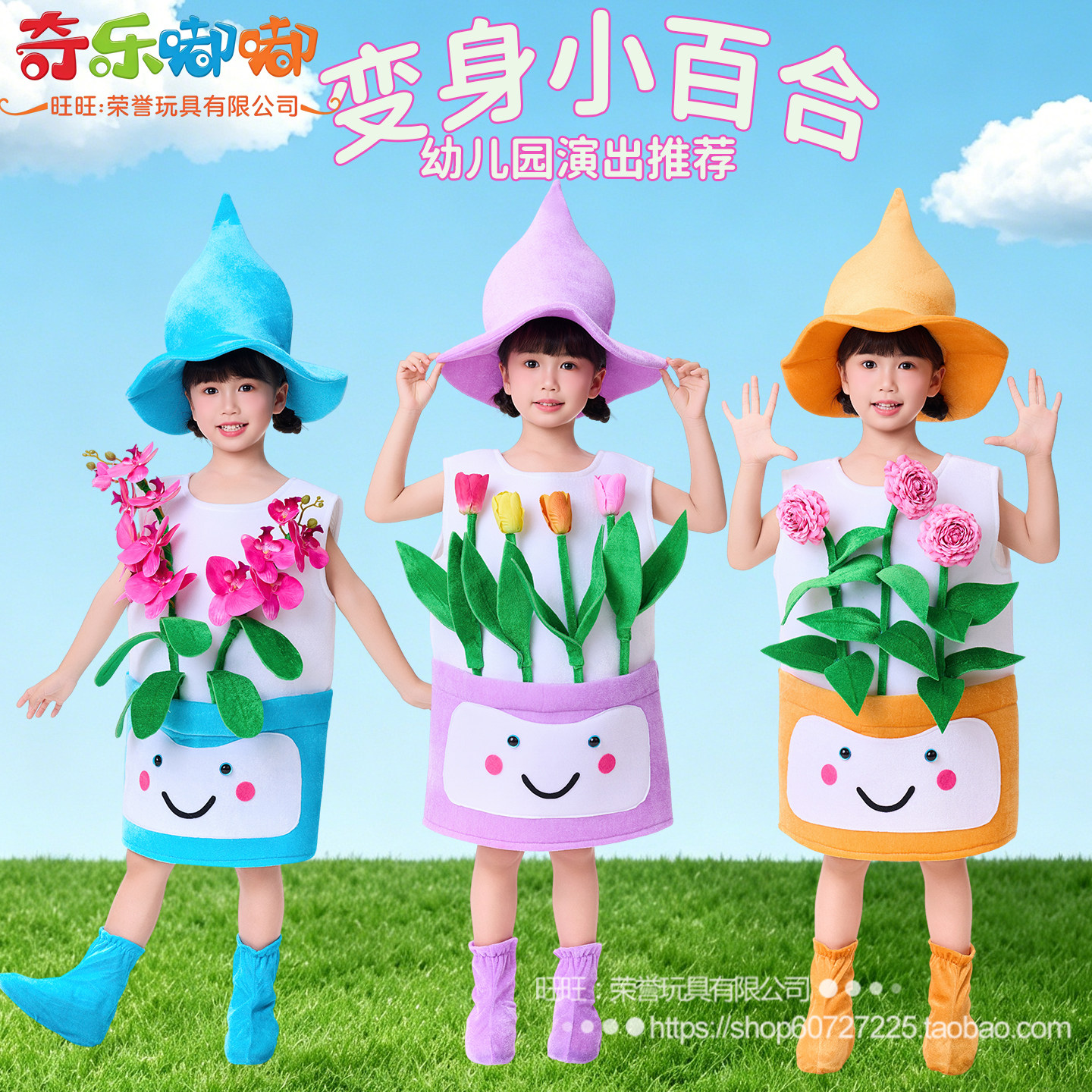 儿童花朵盆栽表演服幼儿园六一舞台走秀环保时装秀花朵造型演出服