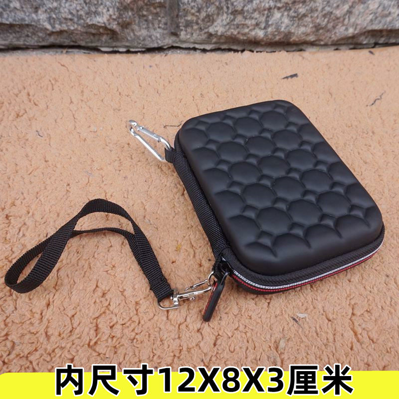 多功能硬壳工具包便携蓝牙耳机包数据线硬盘充电器收纳盒小保护套