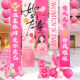 38妇女节装 饰挂布美业店铺氛围拍照女王背景布女神节场景布置条幅