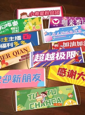 手拉旗定制手举应援明星偶像接机欢迎条幅订做周边物料生日小横幅