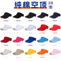 【Валот пустой верх】