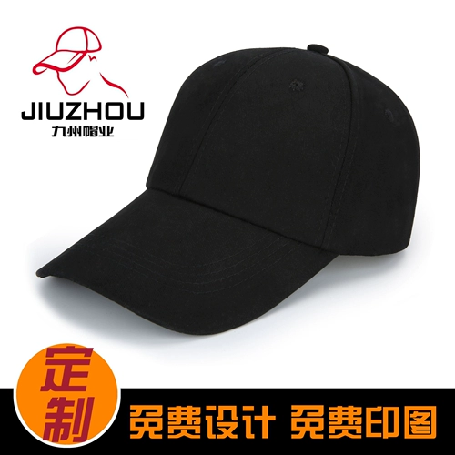 Бейсболка подходит для мужчин и женщин, кепка на солнечной энергии, шапка, прямые продажи с завода, делается под заказ, с печатью вашего логотипа, с вышивкой