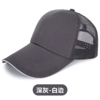 Глубокий серый и белый край [Модель хлопковой сети]