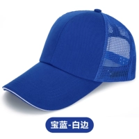 Treasure Blue White End [Версия хлопковой сети]