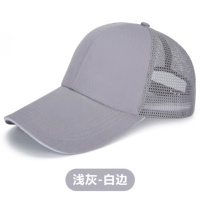 Легкая и белая сторона [хлопковая сеть]