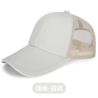 Lamey Mi White Border [хлопковая веб -версия]