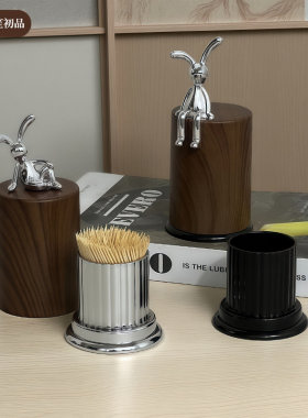 木纹牙签盒家用高档个性创意牙线盒高颜值网红牙签筒高级感棉签盒