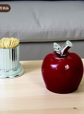 创意苹果造型牙签筒红色高颜值装饰摆件桌面收纳盒棉签牙线收纳罐