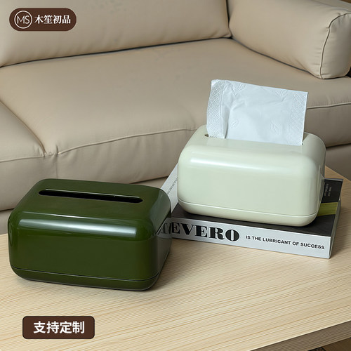 奶油风纸巾盒桌面收纳盒