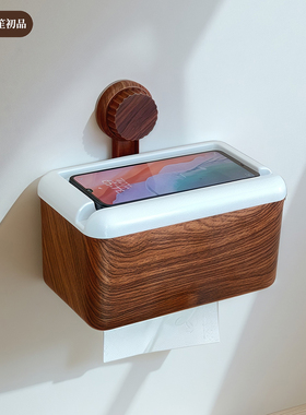 卫生纸盒卫生间纸巾盒洗手间厕纸置物架厕所壁挂式浴室抽纸卷纸筒