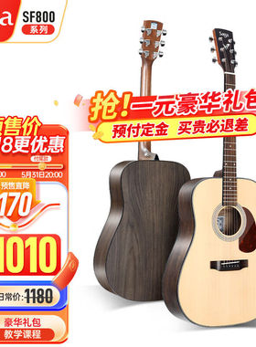 萨伽（SAGA）sf700单板民谣吉他面单木吉他入门初学者乐器SF800-4