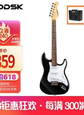 奥德斯克（AODSK）电吉他ST型单单单线圈带摇把男女生初学电吉它A