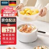 OIDIRE德国OIDIRE电煮锅电炖锅电蒸锅电热锅电炒锅电煎锅电火锅家