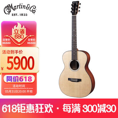 马丁（MARTIN）000JR10原声款墨产实木全单民谣吉他圆角吉它哑光3
