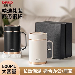 日本泰福高保温杯大容量带把手不锈钢家用便携水杯办公室商务茶杯