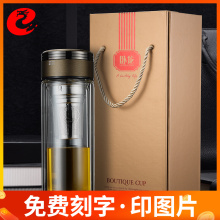 卧龙水杯双层玻璃杯男便携创意耐热办公杯泡茶杯透明杯子印字2358