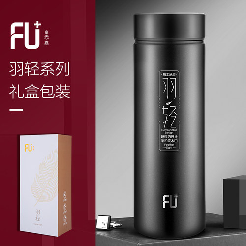 商务办公316不锈钢FU+保温杯便携