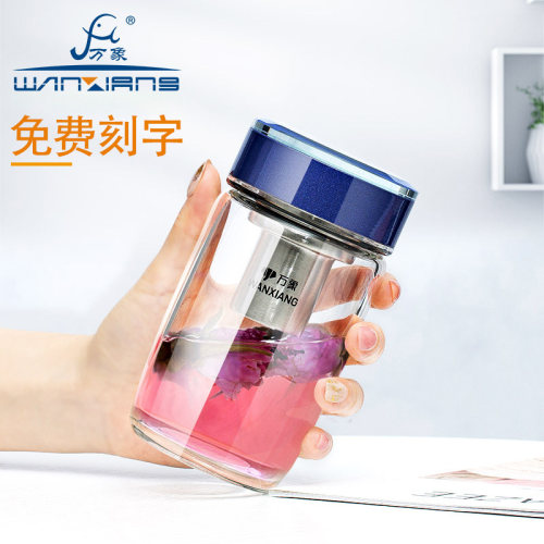 万象便携过滤网u181单层玻璃杯